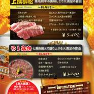 ●１週間前までのご予約で８％のお値引！！
●２名様～25名様まで（貸切は20名様～）