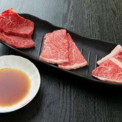 上質な部位を食べたい時にオススメ『和牛3点盛（1～2人用）』