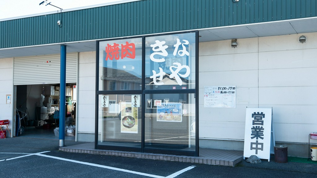 デートから宴会まで、どんなシーンにも