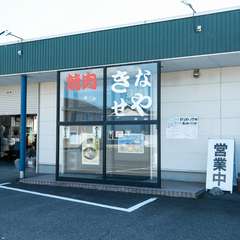 デートから宴会まで、どんなシーンにも