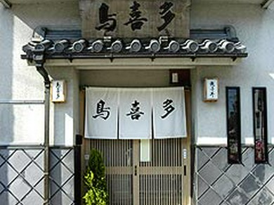 ご家族連れもOK！