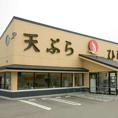 大型の駐車場完備しています
