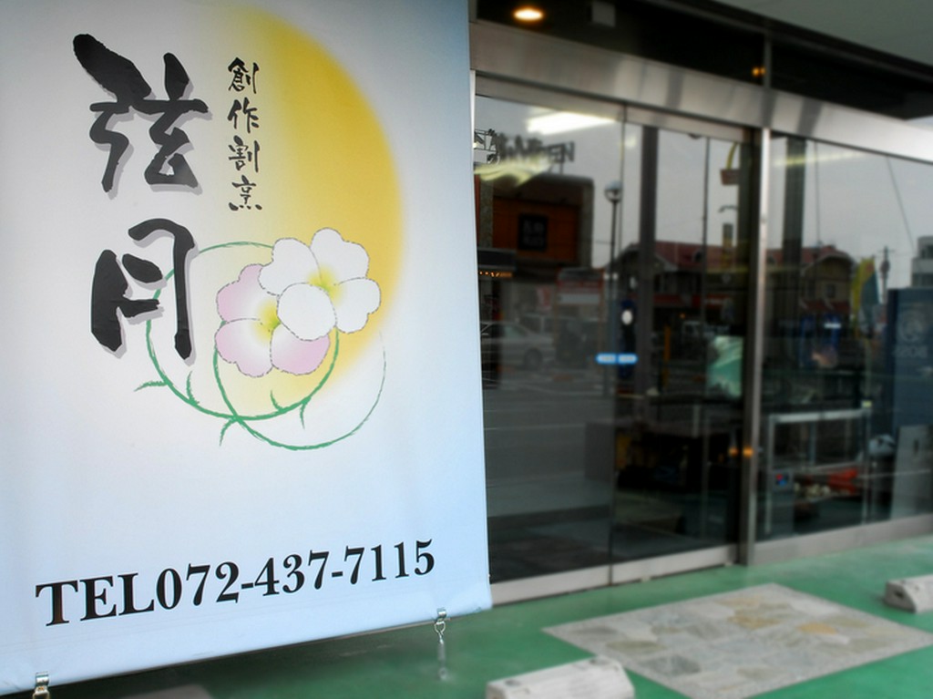 至福のひとときをお過ごし下さい。