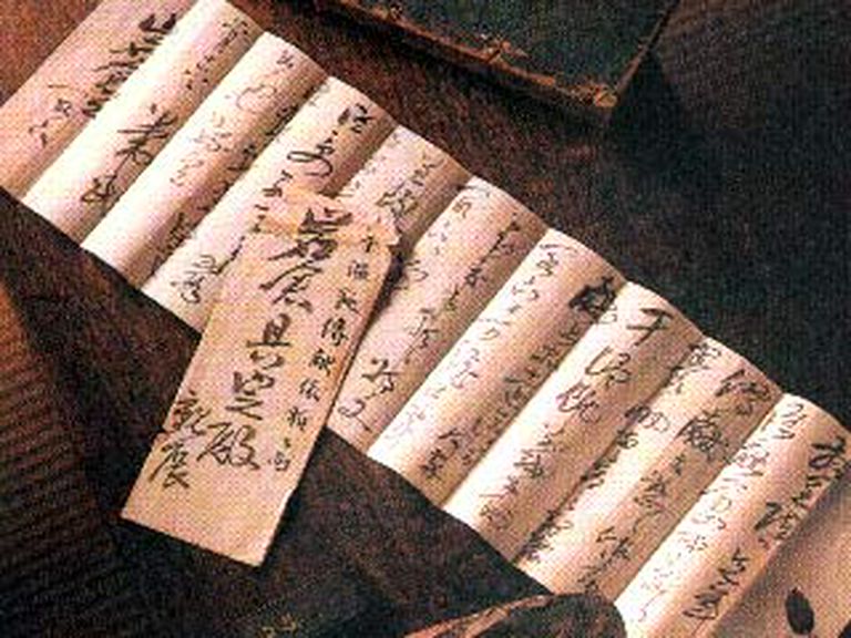 当家の歴史を語る貴重な資料を展示