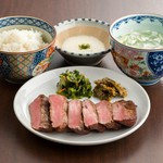 ・芯たん定食