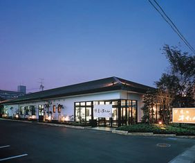 伊达之牛舌本铺 东交流道店