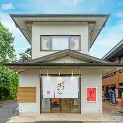 お店は青葉城址内