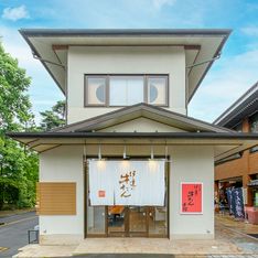 다테의 우설 아오바성점