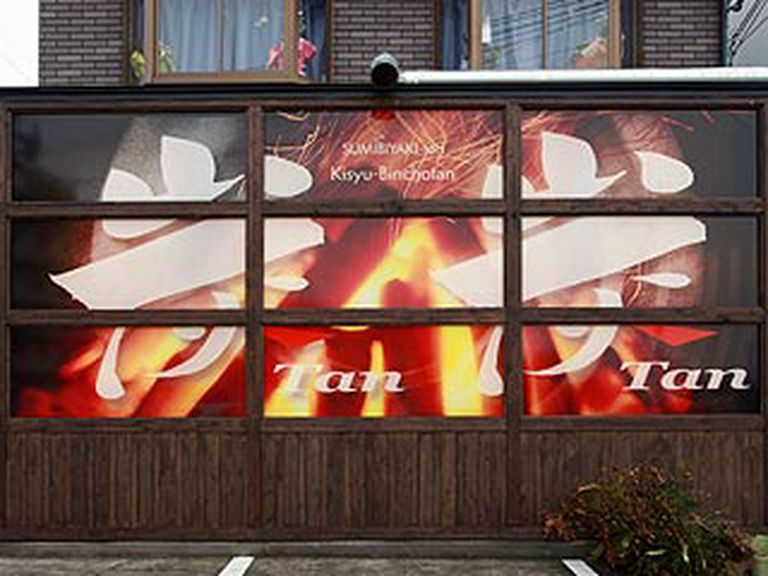 26号線の梅原交差点にかなり目を引く大看板! 初めてでも大丈夫