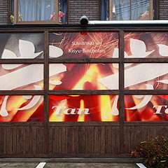 26号線の梅原交差点にかなり目を引く大看板！　初めてでも大丈夫