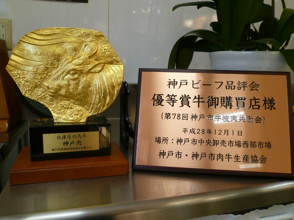 神戸ビーフ焼きしゃぶランチ　（焼しゃぶ肉・サラダ・スープ・ご飯・お漬物）