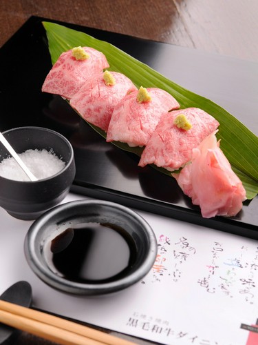 大トロにぎり寿司