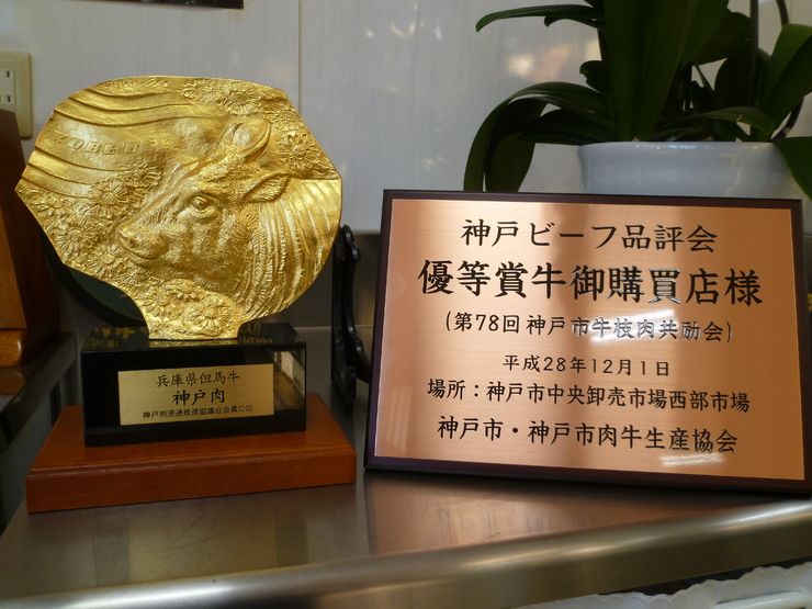 神户牛烤涮锅午餐（烤涮肉、沙拉、汤、米饭、泡菜）