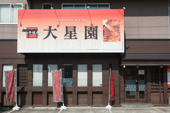 老舗の伝統あり