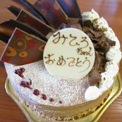 大切な方のお誕生日を特別な日に!!