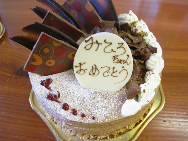 記念日・お誕生日特典がある