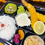ぷりぷりの食べ応え抜群のエビフライをお弁当でも味わってください。
