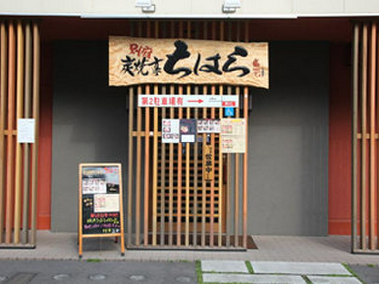 店の外観