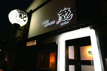 产地直送 中间商直营店 藏