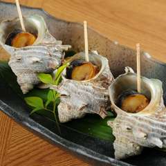 サザエの壺焼き