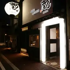 大きな蔵提灯が目印