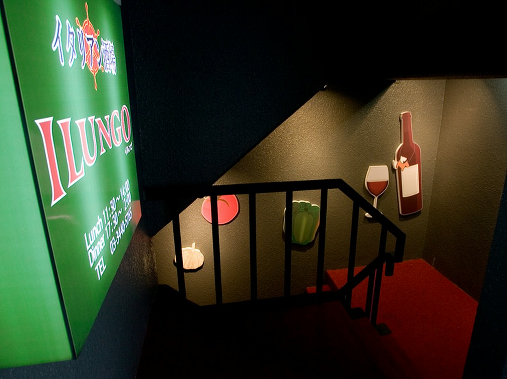 地下鉄五反田駅から徒歩2分。グリーンのサインが目印。