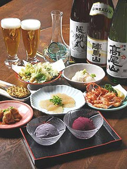 当店限定