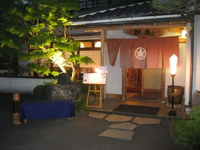 御接待にもご利用いただける個室を2名様よりご用意。