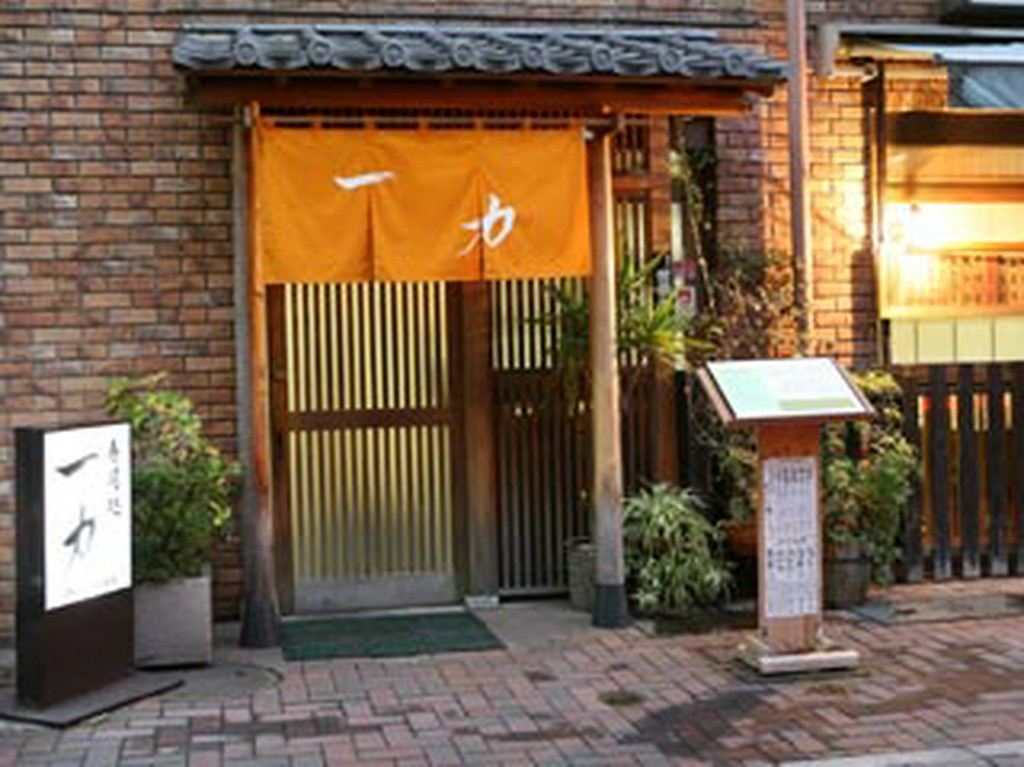 暖簾の向こうでお待ちしてます。