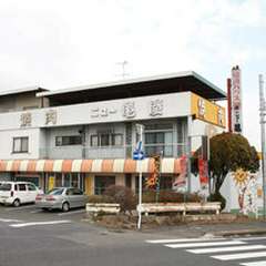 新鮮な和牛のみを使用