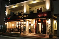 ※2名様～（常時ご用意しております）