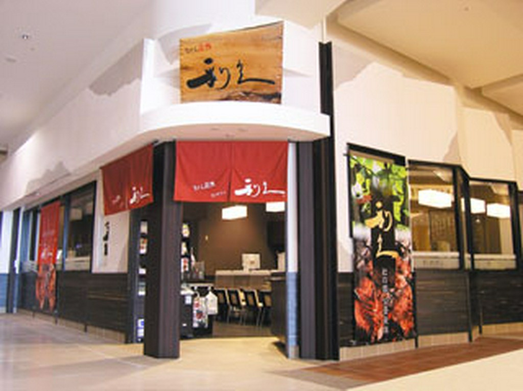 イオンレイクタウン内にオープン