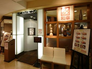 炸猪排和幸 池袋PARCO店