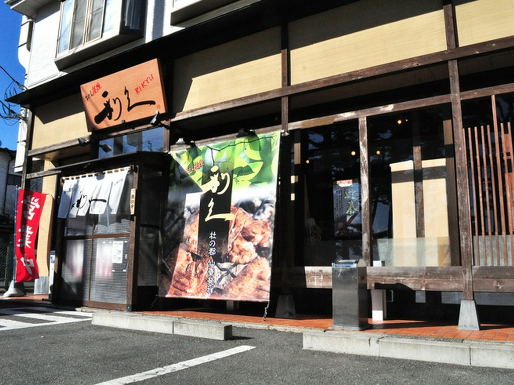 JR仙石線松島海岸駅 徒歩4分