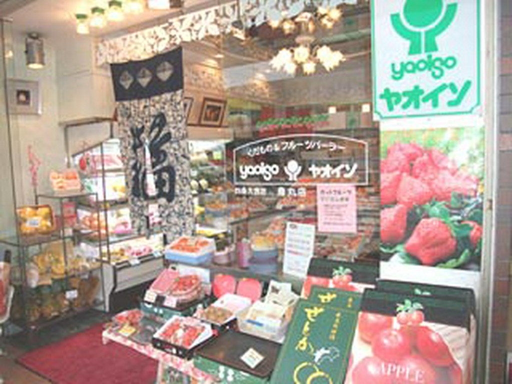 店頭には新鮮な果物がたくさん！