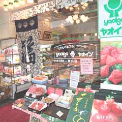 店頭には新鮮な果物がたくさん！