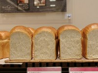 サンジェルマン自慢の逸品、小麦・塩・イーストのみを使用した山型食パンです。さっぱりした風味が美味！