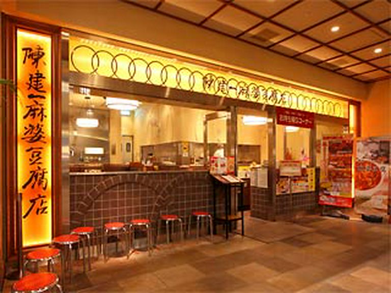 『本格麻婆豆腐専門店』 辛さ中の深みにヤミつき!!