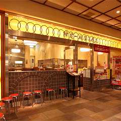 『本格麻婆豆腐専門店』　辛さ中の深みにヤミつき!!