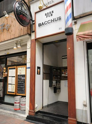 Beer Pub Bacchus バッカス 東京駅周辺 ダイニングバー のグルメ情報 ヒトサラ