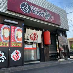 とりとり亭のスタートはここから。青山駅前徒歩3分。