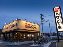 東大阪の和食がおすすめのグルメ人気店 ヒトサラ