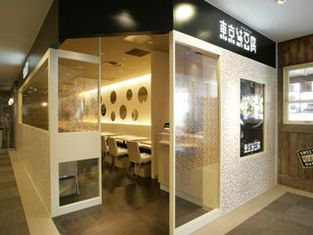 Tokyo-Sundubu LUMINE Machida branch