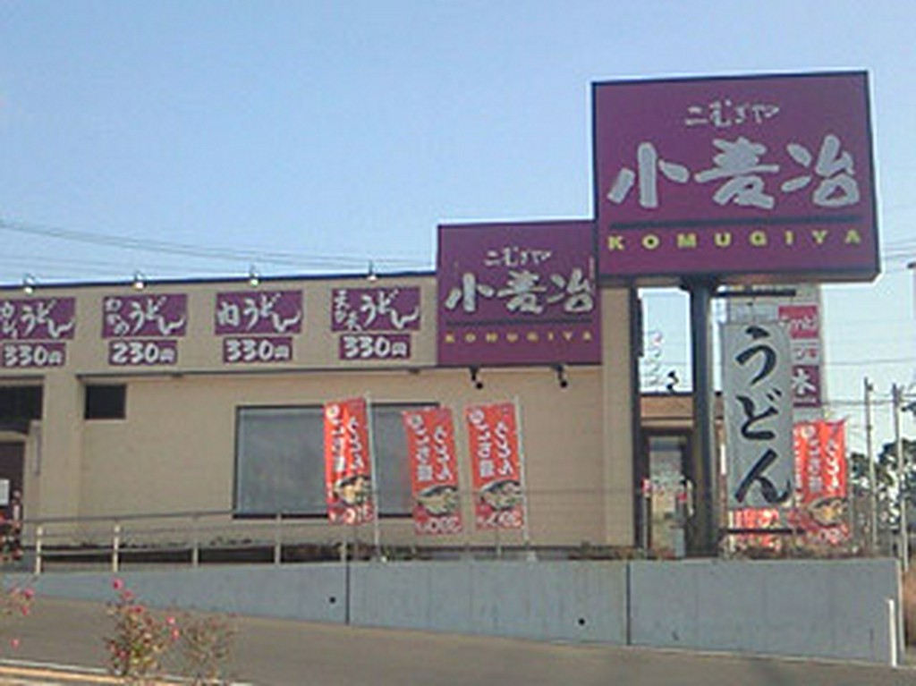 なんでこんなに安いの？…感動価格に秘密