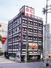 삿포로가니혼케 오카자키점