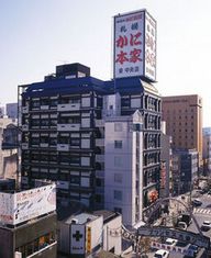 삿포로가니혼케 사카에츄오점