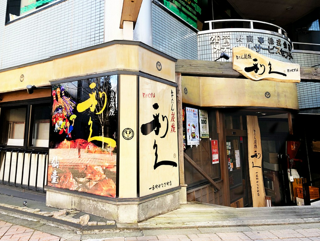 夫婦･カップルでのお食事にどうぞ！