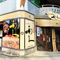 夫婦･カップルでのお食事にどうぞ！