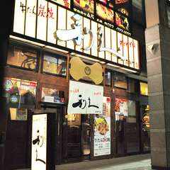 4月20日名掛丁店グランドオープン！