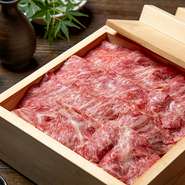 国産牛のせいろ蒸し